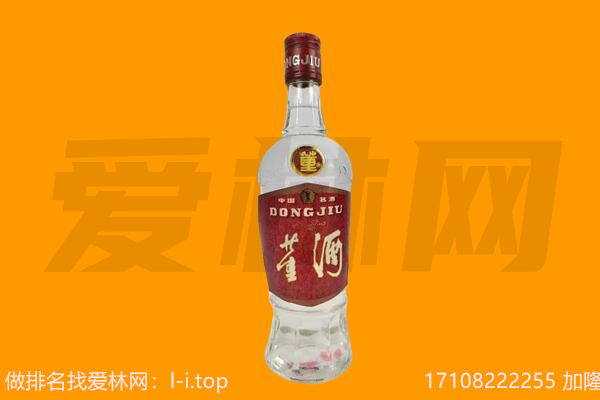 ​望奎回收董酒