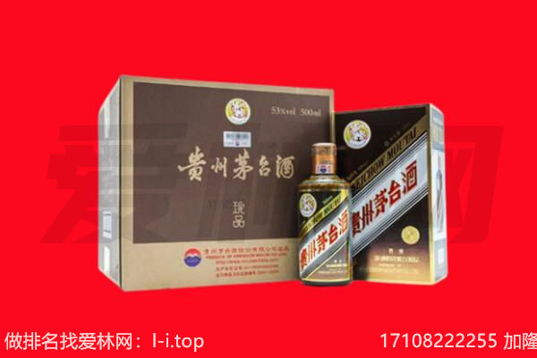 望奎15年茅台酒回收哪家好